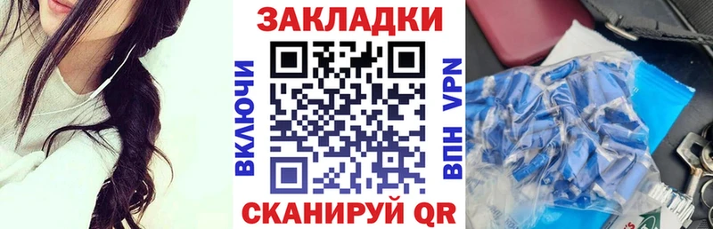 Купить закладку Марихуана БУТИРАТ Меф Зеленоградск