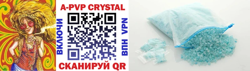 A PVP Crystall  Купить закладки  Зеленоградск 