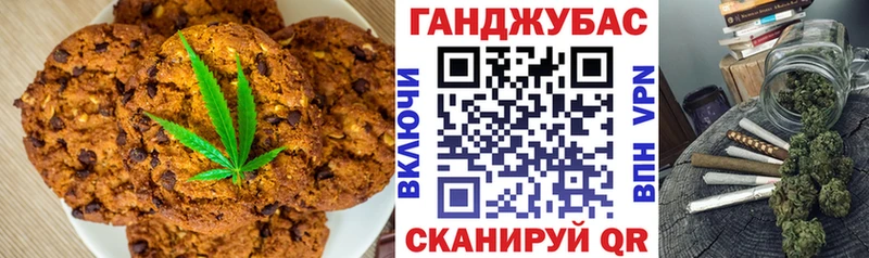Еда ТГК марихуана  Купить где  Зеленоградск 