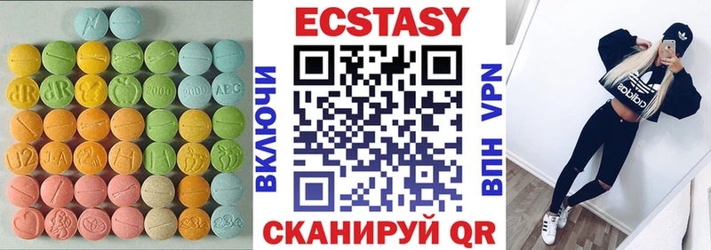 Экстази бентли  Купить закладки  Зеленоградск 