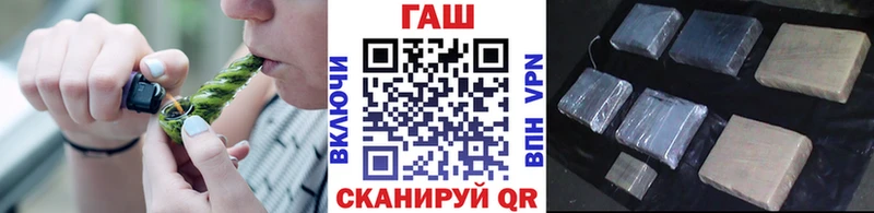 Гашиш hashish  Купить  Зеленоградск 