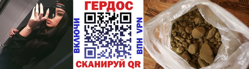 Купить где  Зеленоградск  ГЕРОИН Афган 
