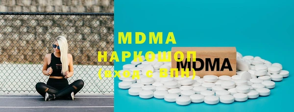 скорость mdpv Майский