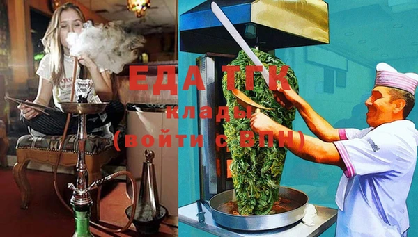 гашиш Магас