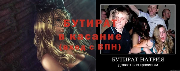 гашиш Магас