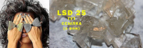 скорость mdpv Майский