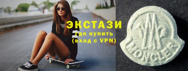 гашиш Магас