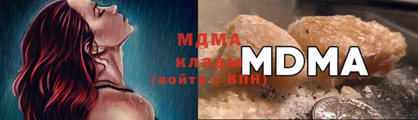 марки nbome Магадан