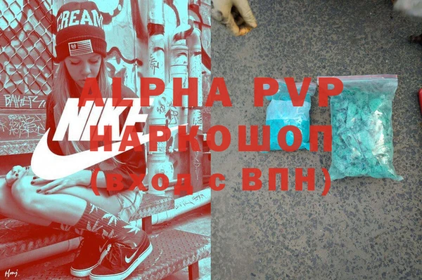 гашиш Магас