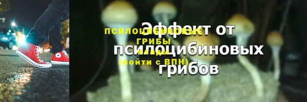 скорость mdpv Майский