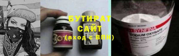 гашиш Магас