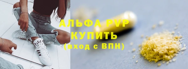 скорость mdpv Майский