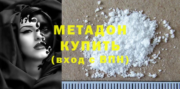 гашиш Магас