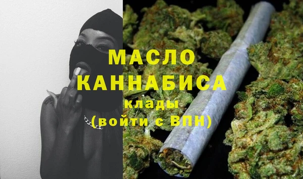 гашиш Магас