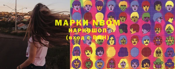 гашиш Магас