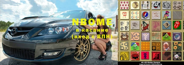 марки nbome Магадан