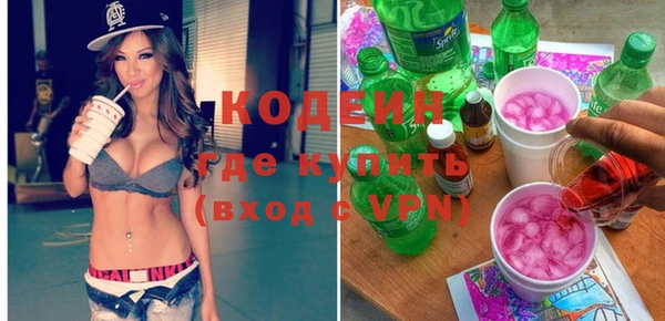 марки nbome Магадан