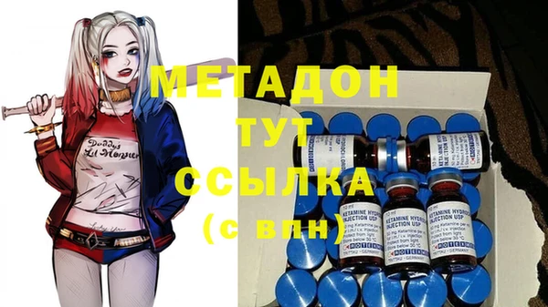 марки nbome Магадан