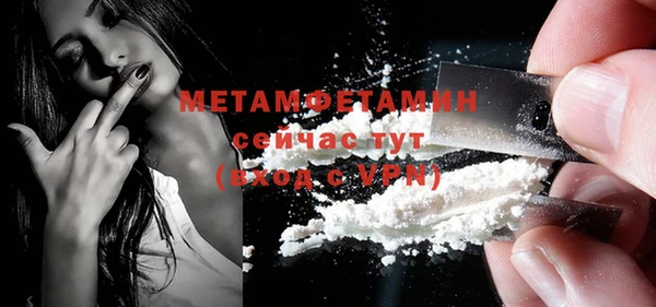 гашиш Магас