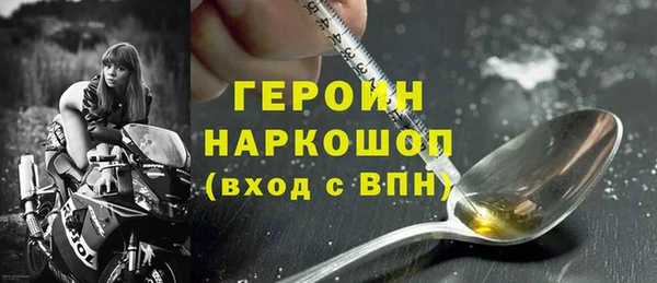 марки nbome Магадан