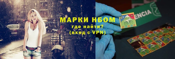 марки nbome Магадан