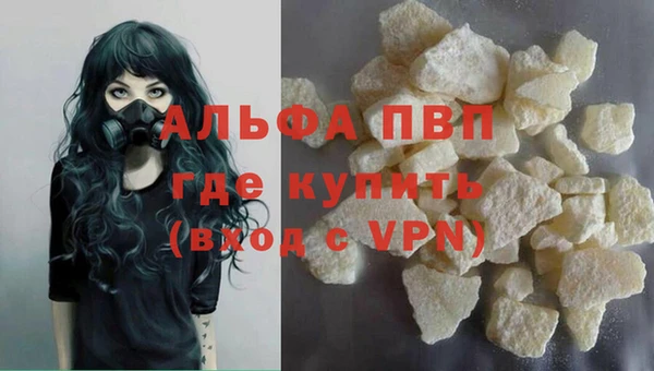 марки nbome Магадан