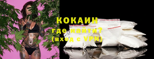 марки nbome Магадан