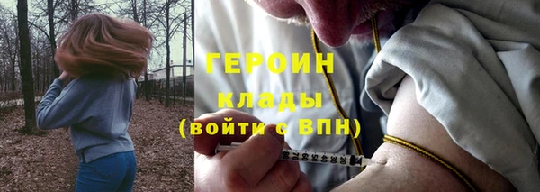 ПСИЛОЦИБИНОВЫЕ ГРИБЫ Мегион