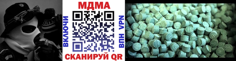 Купить закладки  Зеленоградск  MDMA кристаллы 
