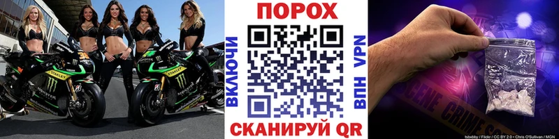 МЕТАМФЕТАМИН пудра  Купить  Зеленоградск 