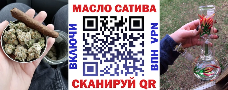Купить где  Зеленоградск  ТГК THC oil 