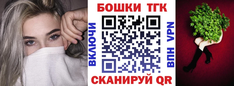 Бошки марихуана гибрид  Купить закладки  Зеленоградск 